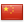 China flag